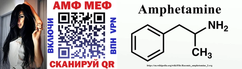 Амфетамин VHQ  МЕГА зеркало  Сухой Лог 