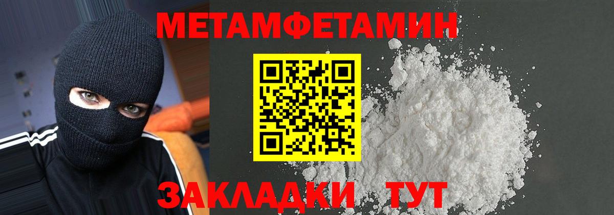 Сухой Лог  АМФЕТАМИН VHQ  это как зайти  Вход с VPN  АМФЕТАМИН 