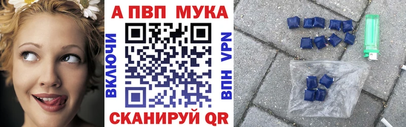 где можно купить наркотик  Сухой Лог  A-PVP СК 