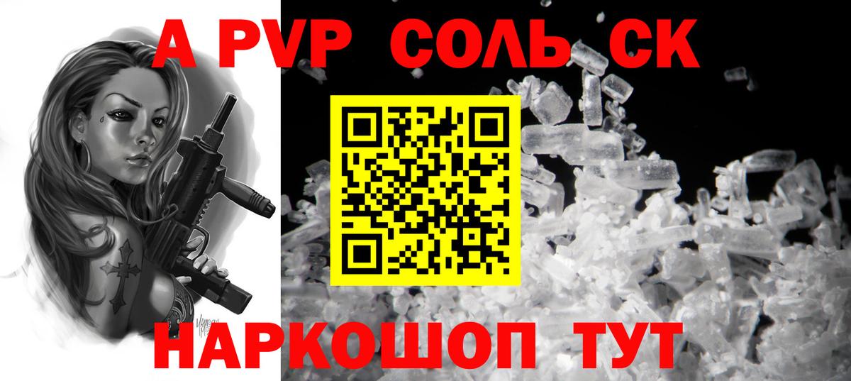 Alfa_PVP VHQ  APVP СК КРИС  Сухой Лог  Вход с VPN 
