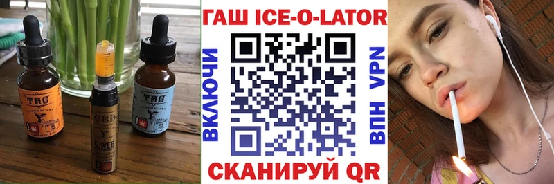 купить   OMG ТОР  Canna-Cookies марихуана  Сухой Лог 