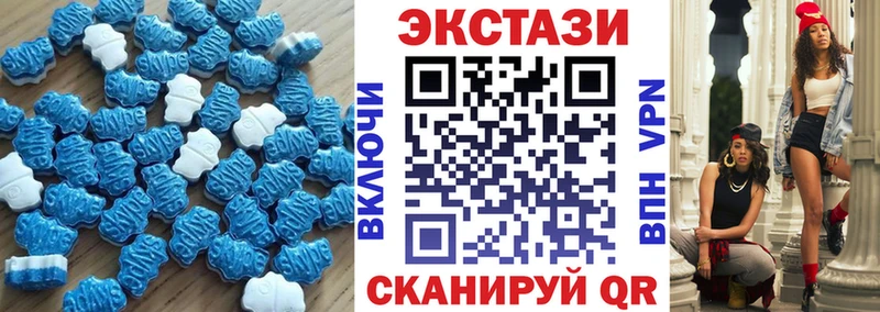 Экстази MDMA  Сухой Лог 