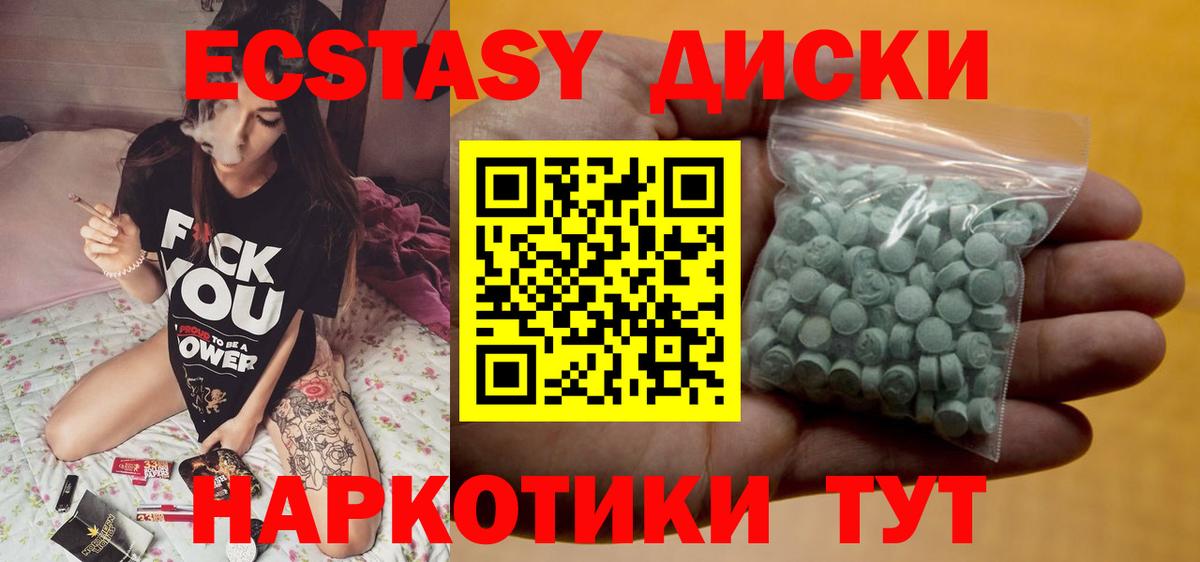 ЭКСТАЗИ DUBAI Сухой Лог
