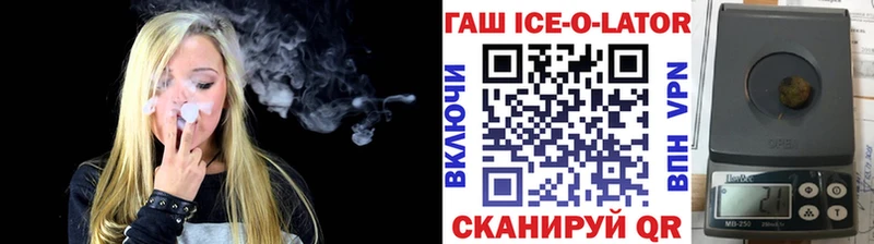 ГАШИШ Cannabis  Сухой Лог 