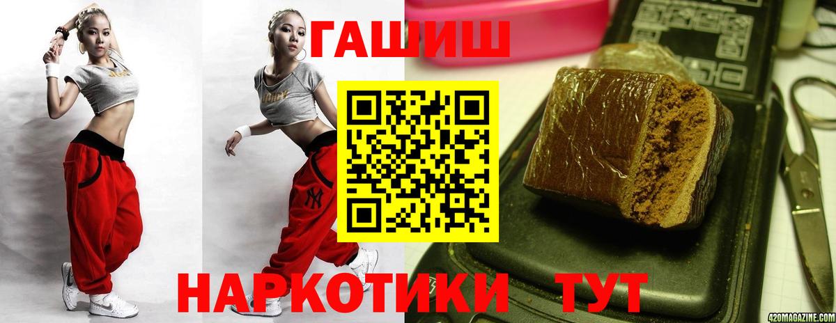 Сухой Лог  Гашиш ice o lator  Гашиш  Вход с VPN  ГАШИШ hashish 