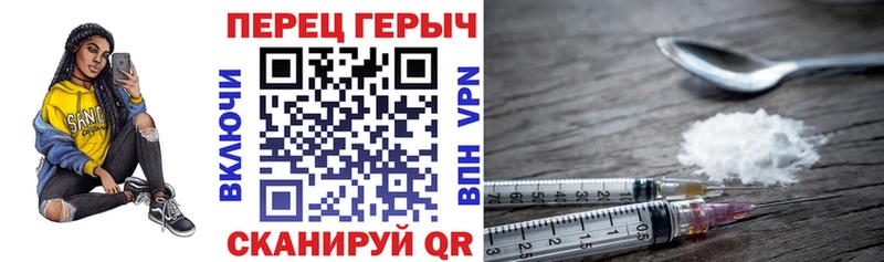 Героин Heroin  Сухой Лог 