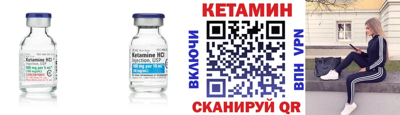 наркотики  Сухой Лог  КЕТАМИН VHQ 