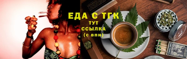 МДМА Михайловка