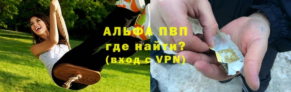 МДМА Михайловка