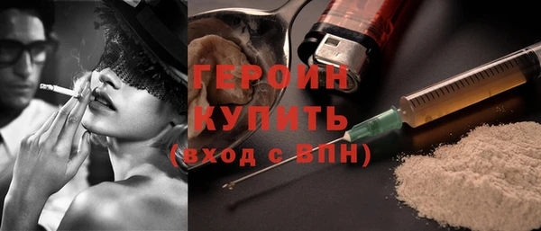 гашишное масло Михайловск