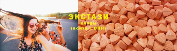 гашишное масло Михайловск