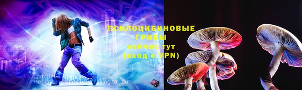 гашишное масло Михайловск