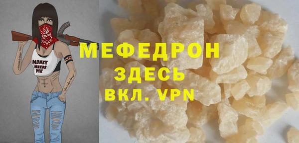 ALPHA-PVP Михайлов