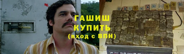 МДМА Михайловка