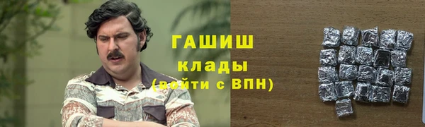 гашишное масло Михайловск