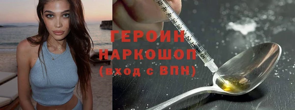 МДМА Михайловка