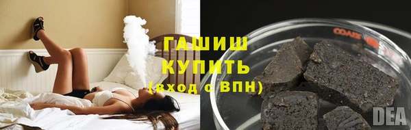 гашишное масло Михайловск