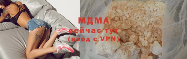 МДМА Михайловка