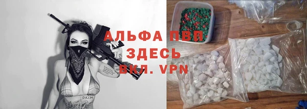 ALPHA-PVP Михайлов