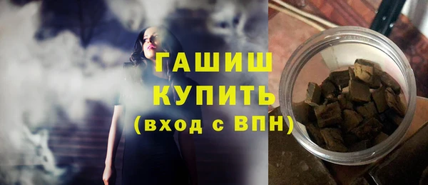 ALPHA-PVP Михайлов