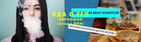 ALPHA-PVP Михайлов