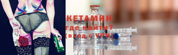 ALPHA-PVP Михайлов
