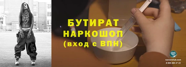 МДМА Михайловка