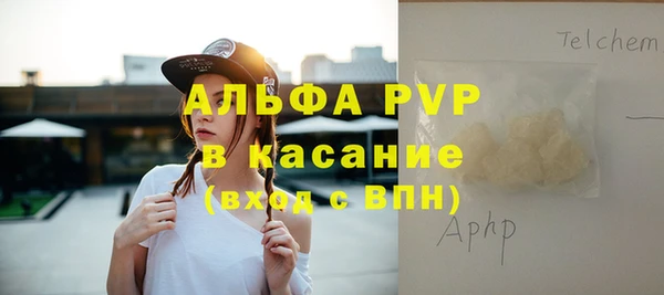 МДМА Михайловка