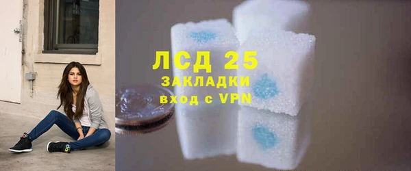 МДМА Михайловка