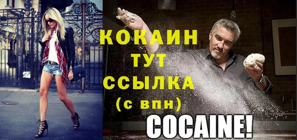 МДМА Михайловка
