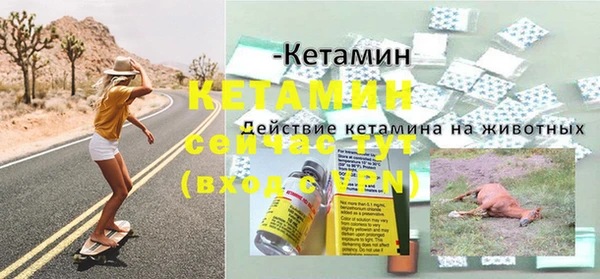 гашишное масло Михайловск