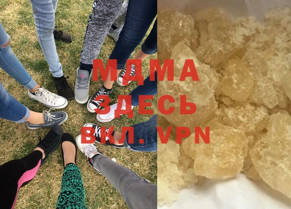 гашишное масло Михайловск
