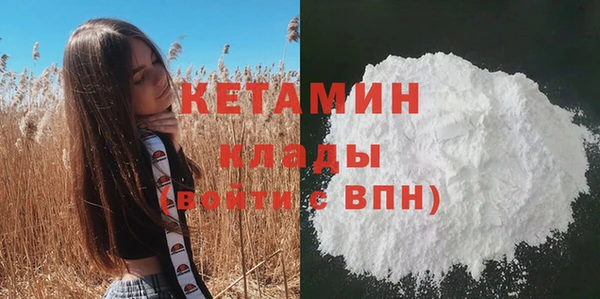 гашишное масло Михайловск