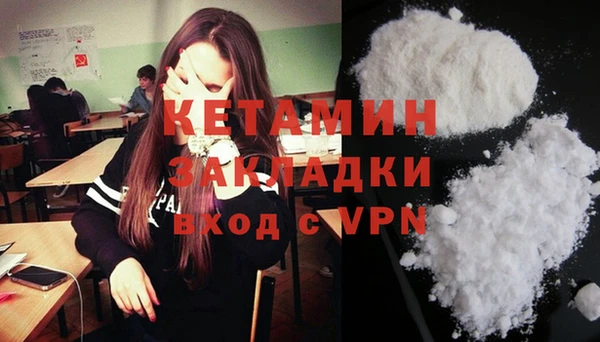 МДМА Михайловка
