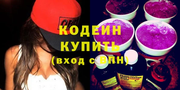 МДМА Михайловка