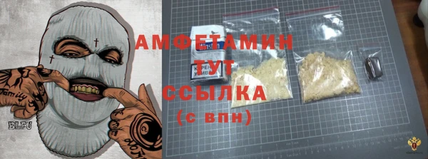 ALPHA-PVP Михайлов