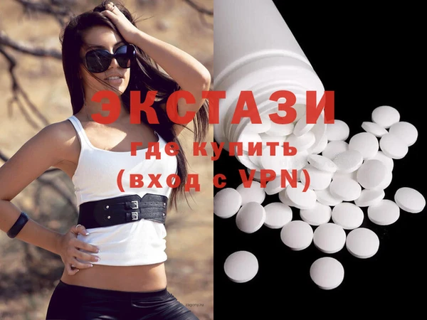 МДМА Михайловка
