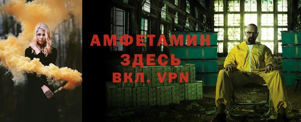 ALPHA-PVP Михайлов