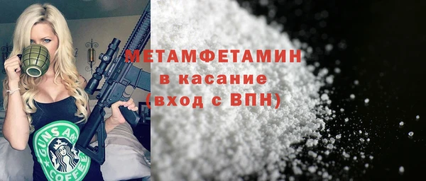 МДМА Михайловка