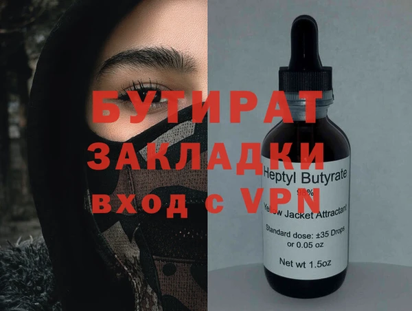 гашишное масло Михайловск