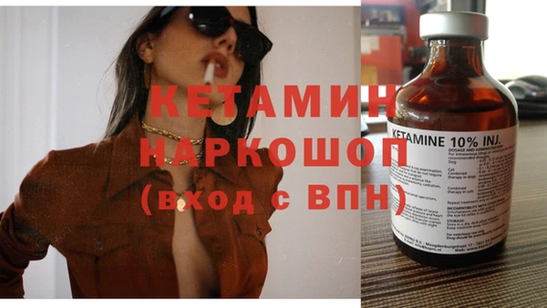 ALPHA-PVP Михайлов