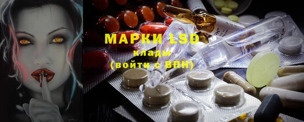 ALPHA-PVP Михайлов