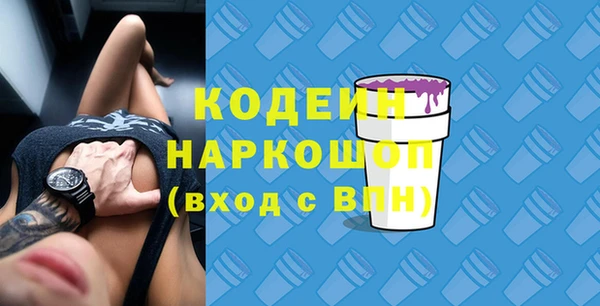 МДМА Михайловка