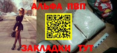 амф Заволжье