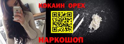амф Заволжье
