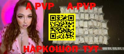 амф Заволжье
