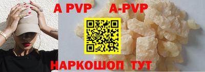 амф Заволжье