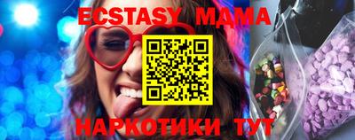 амф Заволжье