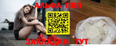 амф Заволжье