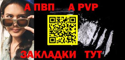 амф Заволжье
